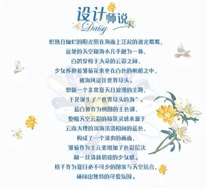 Lo研社 嘎嘎