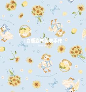 Lo研社 嘎嘎