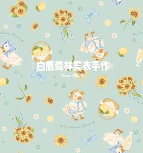 Lo研社 嘎嘎