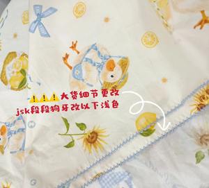 Lo研社 嘎嘎