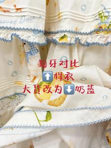 Lo研社 嘎嘎