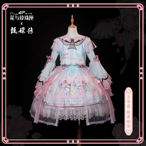 Lo研社 嘎嘎