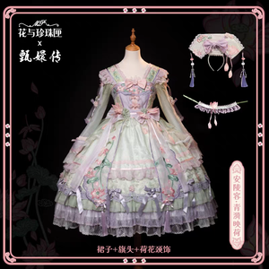 Lo研社 嘎嘎