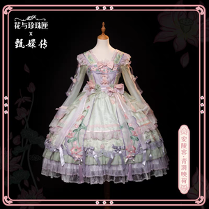 Lo研社 嘎嘎