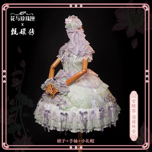 Lo研社 嘎嘎