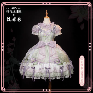 Lo研社 嘎嘎