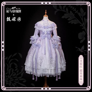 Lo研社 嘎嘎