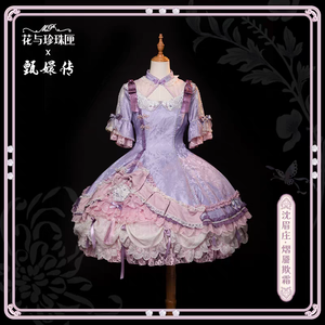 Lo研社 嘎嘎