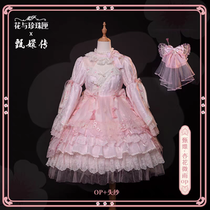 Lo研社 嘎嘎