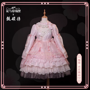 Lo研社 嘎嘎