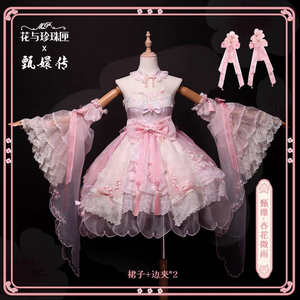 Lo研社 嘎嘎