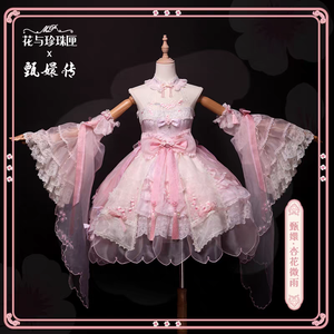 Lo研社 嘎嘎