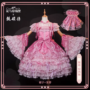 Lo研社 嘎嘎