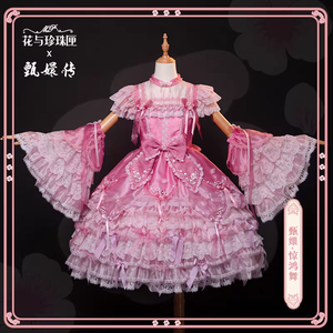 Lo研社 嘎嘎