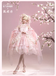 Lo研社 嘎嘎