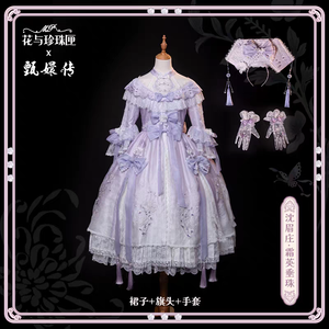 Lo研社 嘎嘎