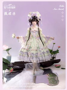 Lo研社 嘎嘎