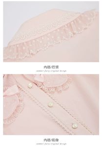 Lo研社 嘎嘎