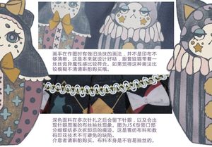 Lo研社 嘎嘎