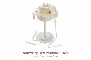 Lo研社 嘎嘎