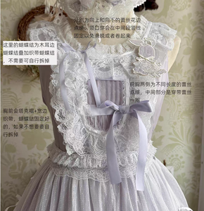 Lo研社 嘎嘎