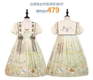Lo研社 嘎嘎