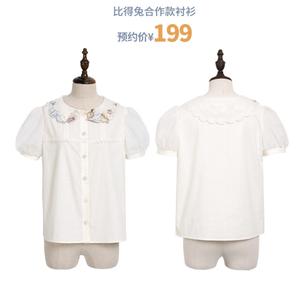 Lo研社 嘎嘎