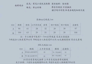 Lo研社 嘎嘎