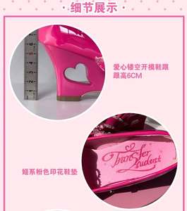Lo研社 嘎嘎