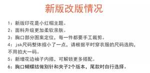 Lo研社 嘎嘎