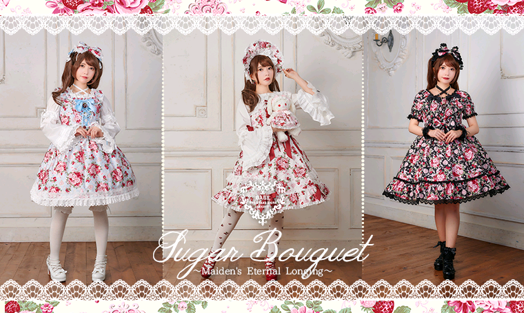 Sugar Bouquet ~Maiden's Eternal Longing~ OP