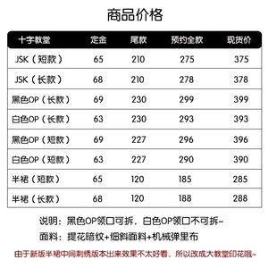 Lo研社 嘎嘎