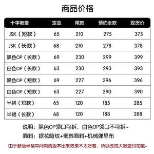 Lo研社 嘎嘎