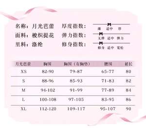 Lo研社 嘎嘎