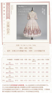 Lo研社 嘎嘎