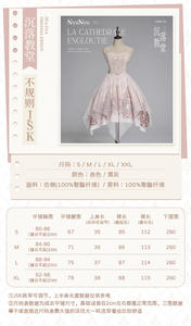 Lo研社 嘎嘎