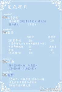 Lo研社 嘎嘎