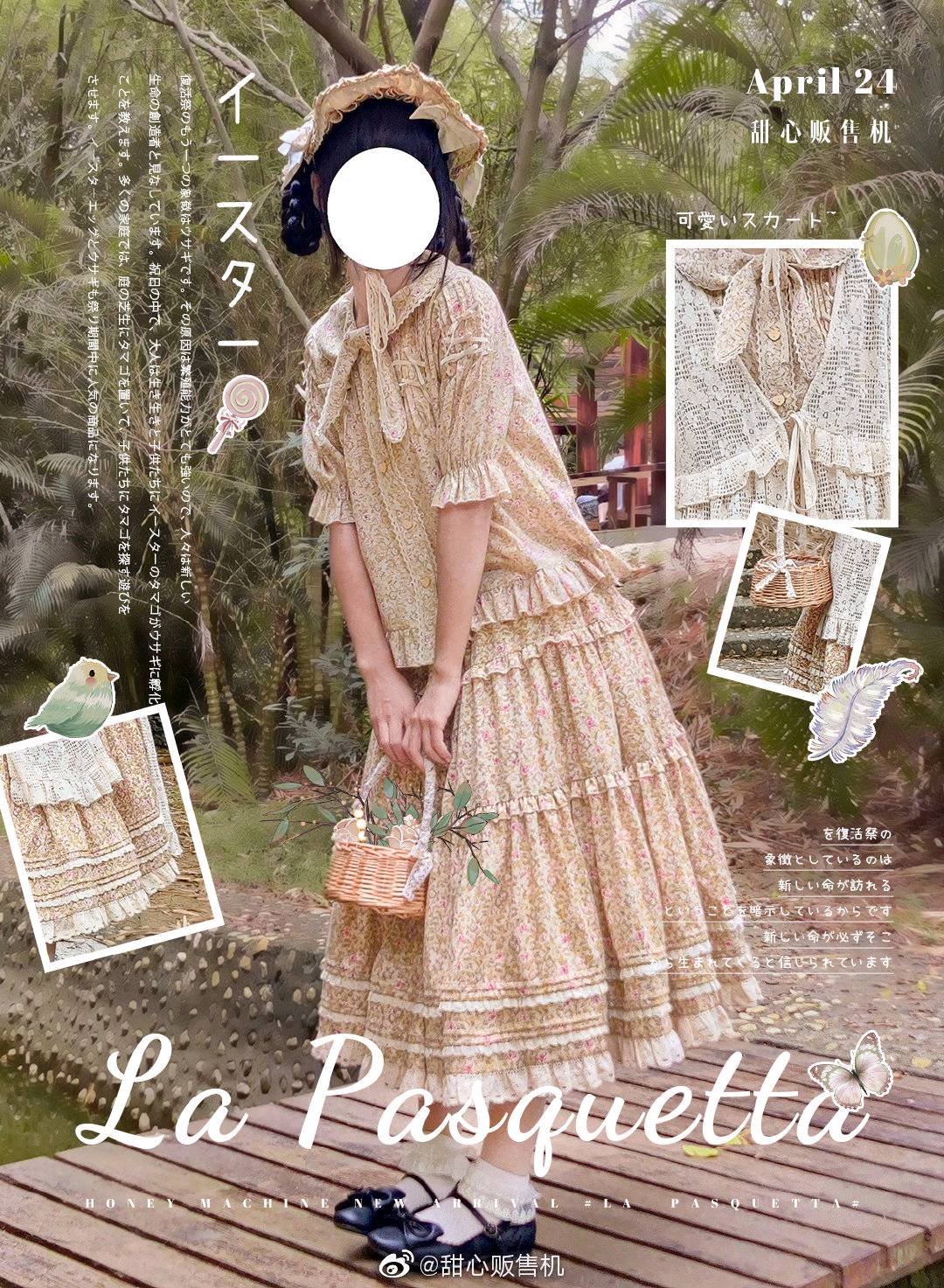 小复活节碎花sk