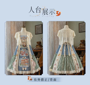 Lo研社 嘎嘎