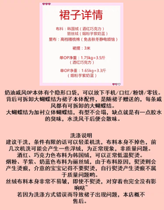 Lo研社 嘎嘎