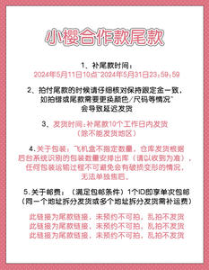 Lo研社 嘎嘎