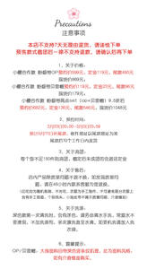 Lo研社 嘎嘎