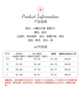 Lo研社 嘎嘎