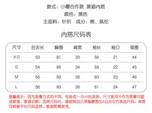 Lo研社 嘎嘎