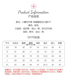 Lo研社 嘎嘎