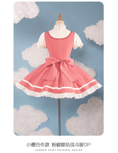Lo研社 嘎嘎