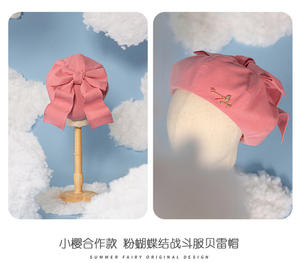 Lo研社 嘎嘎