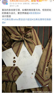Lo研社 嘎嘎