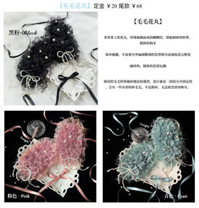Lo研社 嘎嘎