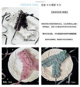 Lo研社 嘎嘎